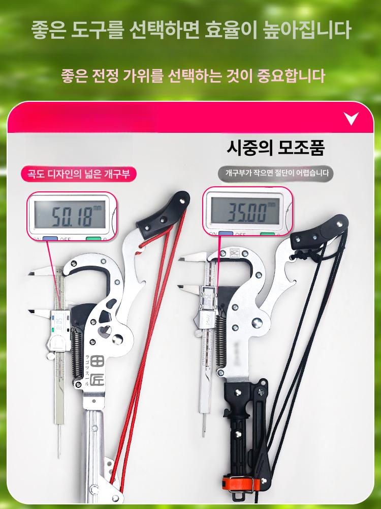 장대고지톱 로프 블레이드 전장 공구 전지 목공 무선 특허 5.0 최고 사양 4.5m - 상세 이미지 2