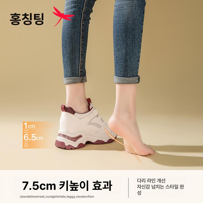 키높이 발편한 콘서트 스탠딩화 속굽 디자인 여자 가벼운 베이지레드 35 - 상세 이미지 4