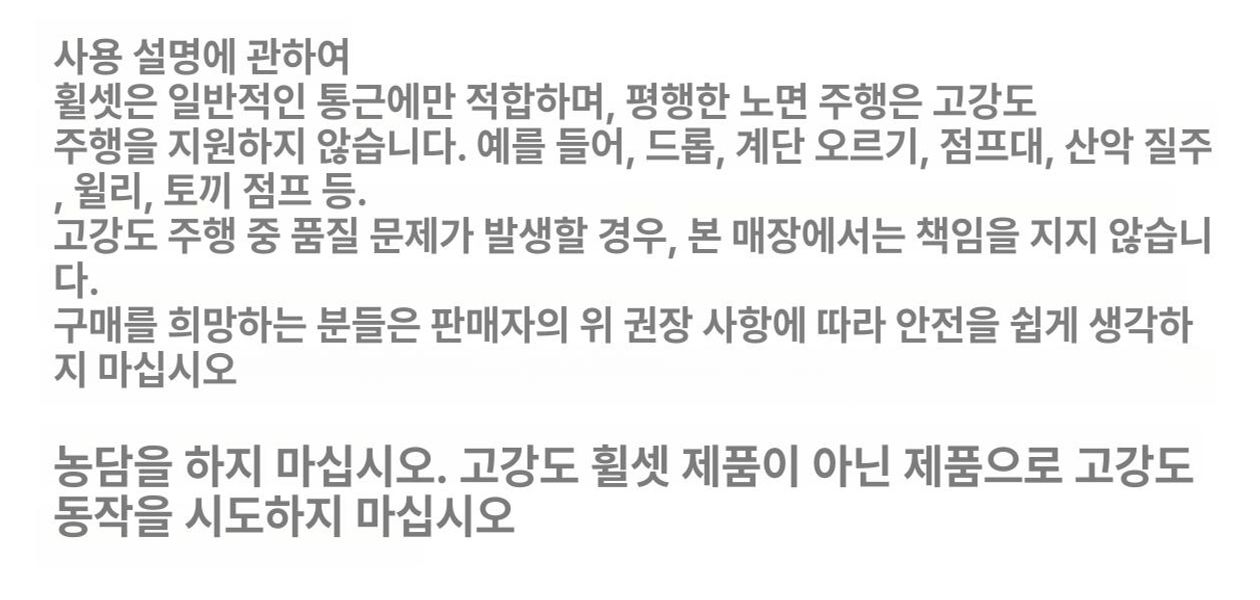자전거 휠 바퀴 바이크 부품 로드 자전거휠 휠셋 허브 픽시 산악자전거 교체 대만 알루미늄 - 상세 이미지 4