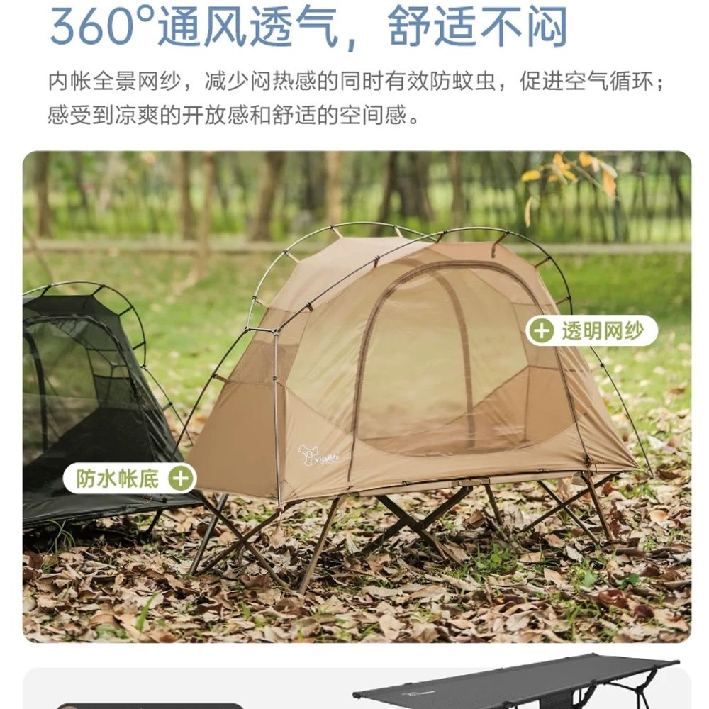 리멤버셀 비달리도 코트 텐트 야전침대 백패킹 텐트 메 E. 플로팅 아일랜드 침대 텐트 블랙 - 상세 이미지 5