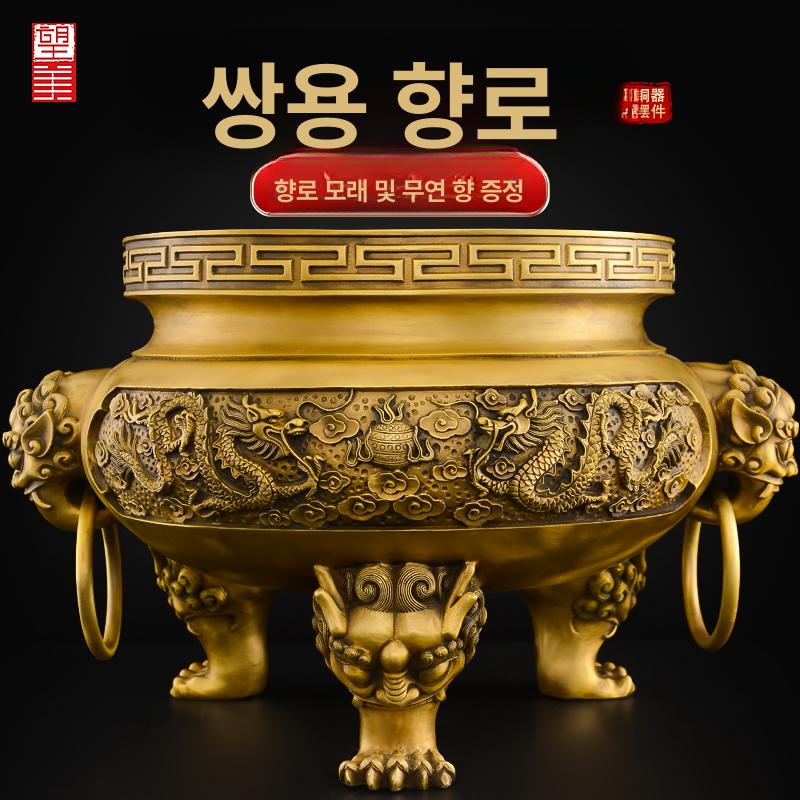 놋 놋화로 사원용 전통 향초 거치대 법당용 구리 향꽂이 지름 10cm 드래곤 향로 향 + 모래 + - 상세 이미지 4