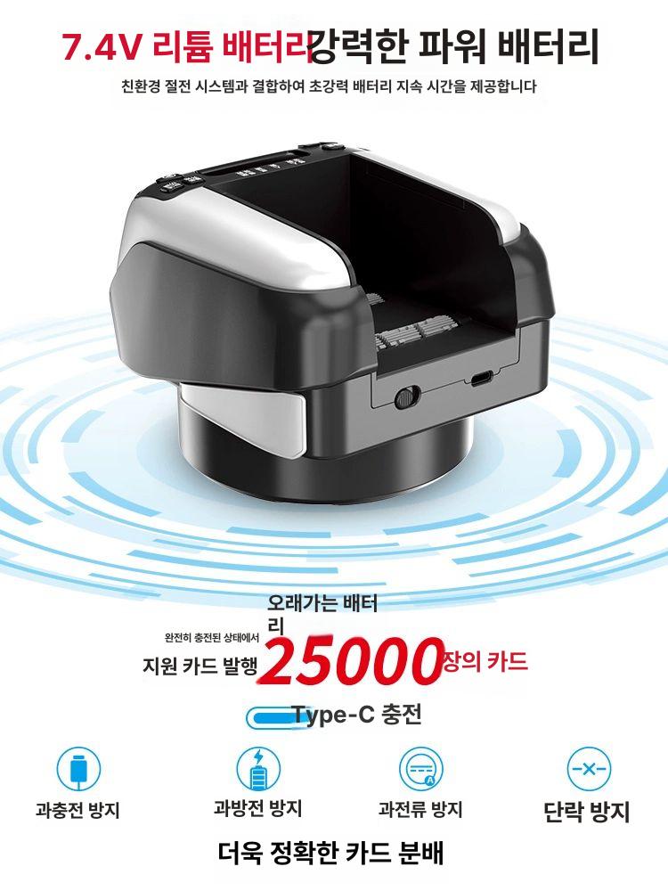 오토 카드분배기 자동 섞는기계 블랙잭 가능 카드섹션머신 4세대 높이 확장 모델 범용통합기 선물 + - 상세 이미지 5