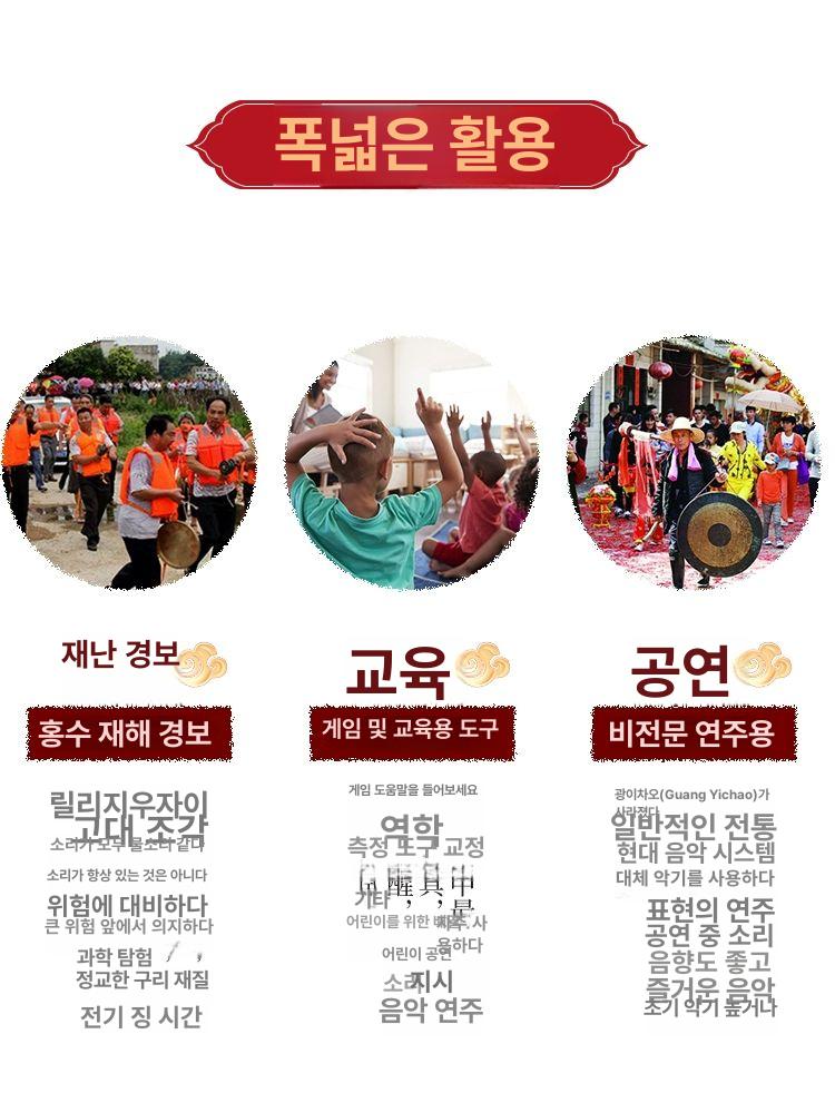 꾕가리 32cm 전통악기 망치 꽹과리 공연 국악 풍물패 사물놀이 방짜 해머 깽가리 - 상세 이미지 4