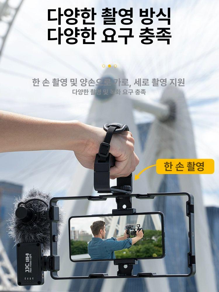 핸드폰 양손 라이브 촬영 브이로그 핸드그립 거치대 스냅 휴대폰클립+데스크탑삼각대 - 상세 이미지 3