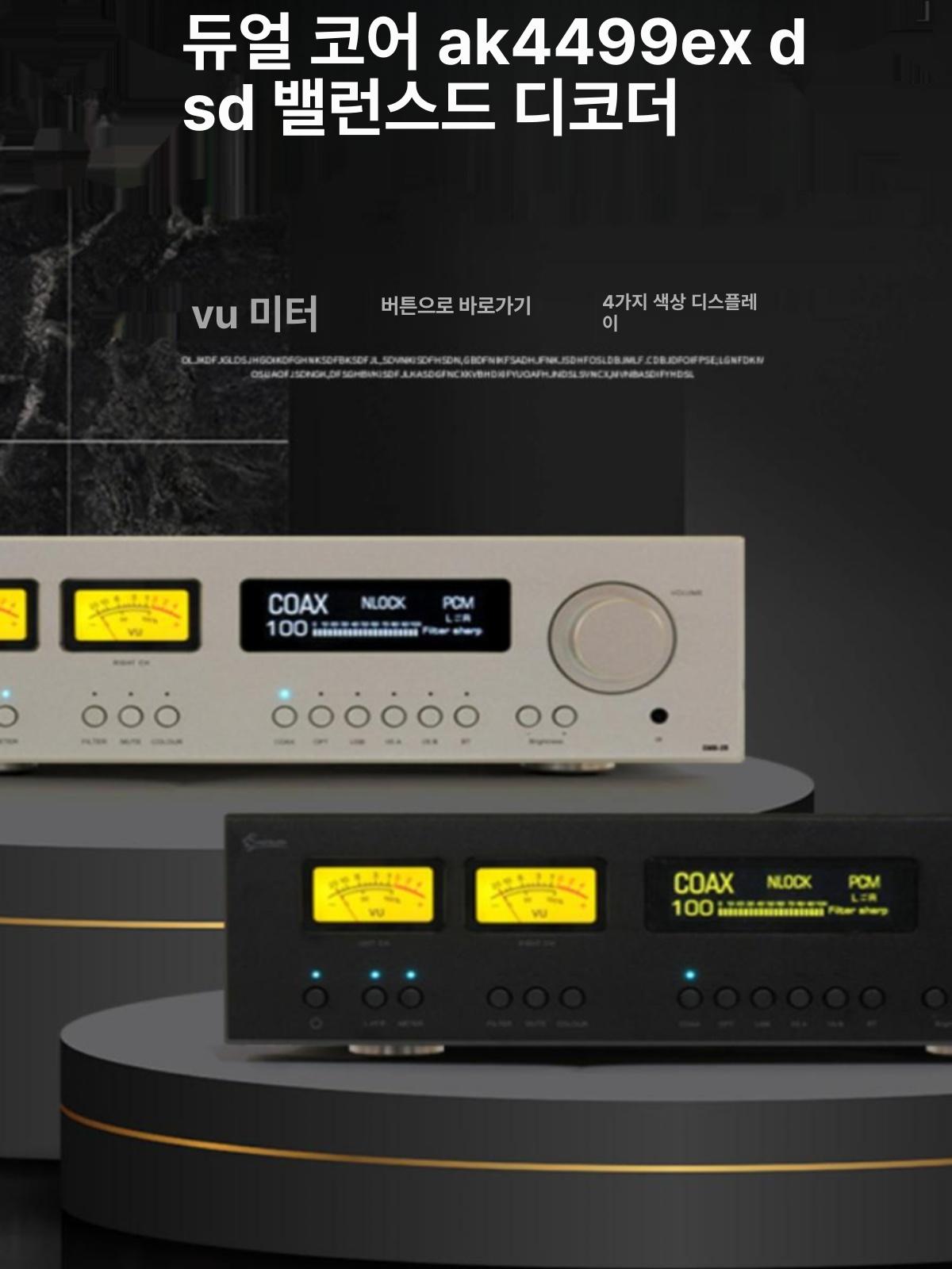 오디오 디코더 CNC 합금 리모컨 캐패시터 밸런스드 블랙스탠다드옐로우VU - 상세 이미지 2
