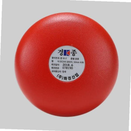 소방용품 속보용 경종 120파이 클립포함 화경