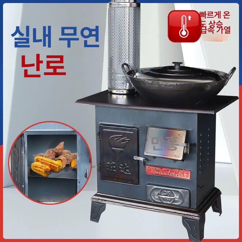 무연소각난로 화목난로 주물 펠렛난로 장작 상품 소각기 6m 배관+물병 - 상세 이미지 2