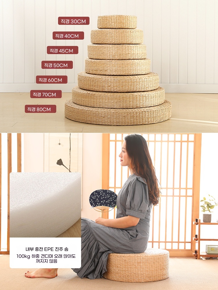 라탄 원형 방석 A. 업그레이드된 고급 호화 갈대색 두께 6cm, A. 용 직경 30cm - 상세 이미지 2