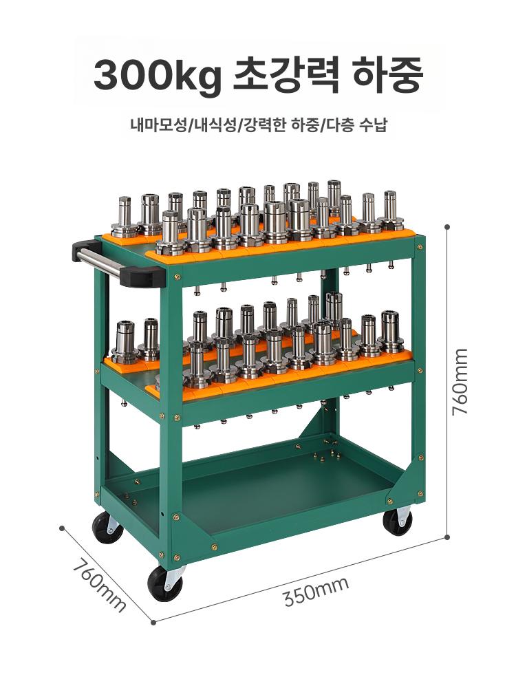 공구 카트 CNC 경사슬리브 타입 진열대 머신 구루마 C8 중간 슬리브 BT30 40개 공구함 - 상세 이미지 4