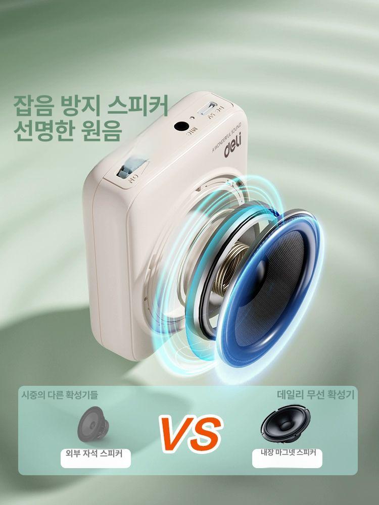 휴대용 블루투스 버스킹 충전식 야외용 듀얼 페어링 무선 교사용 클라우드블루 유선 벌+블랙 레이저 - 상세 이미지 5