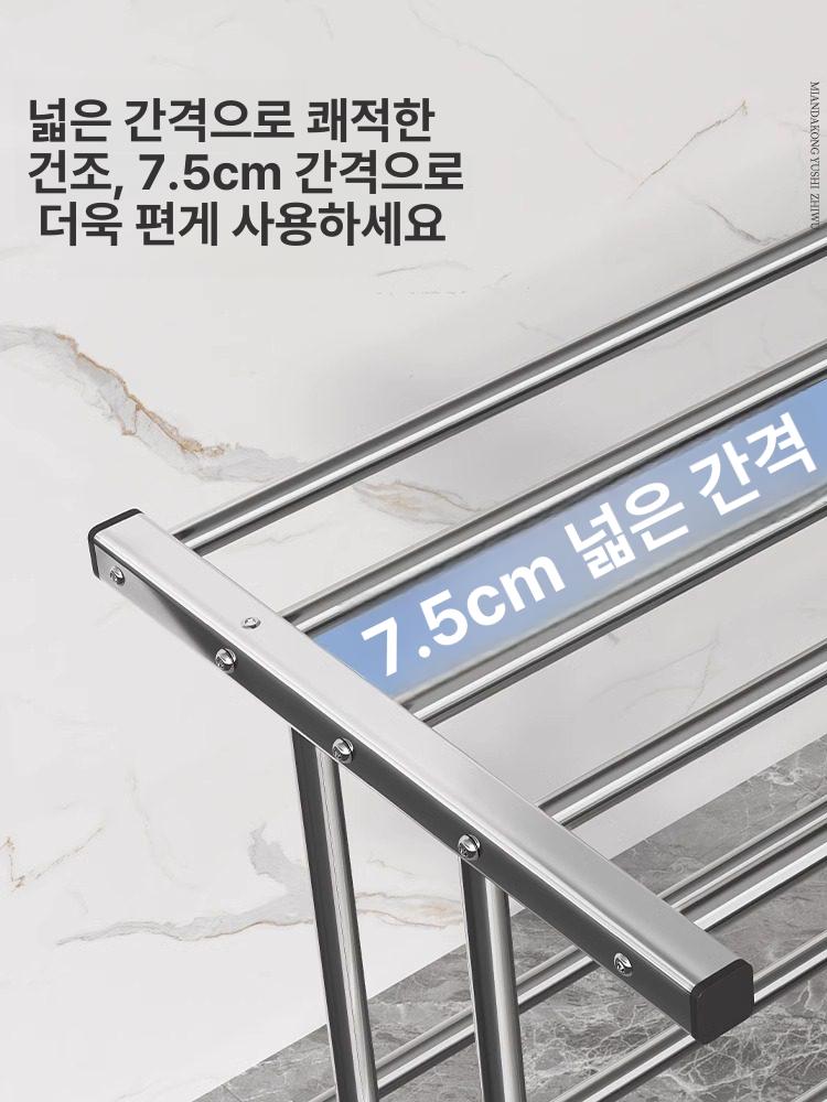 빨래 건조대 원룸용 이불빨래용 기숙사용 이불 행거 수건 2칸 80cm 대형수건10줄 - 상세 이미지 4