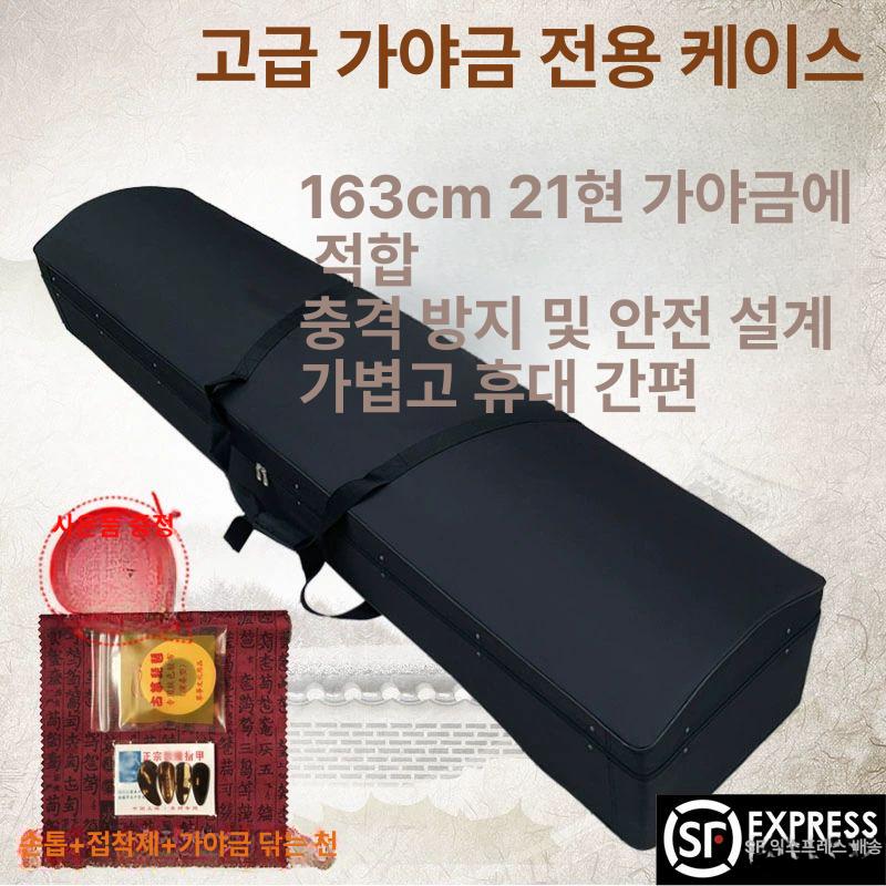 하드 케이스 입문용 경량 배낭 이동 고정 완충 수납형 블랙 - 상세 이미지 2