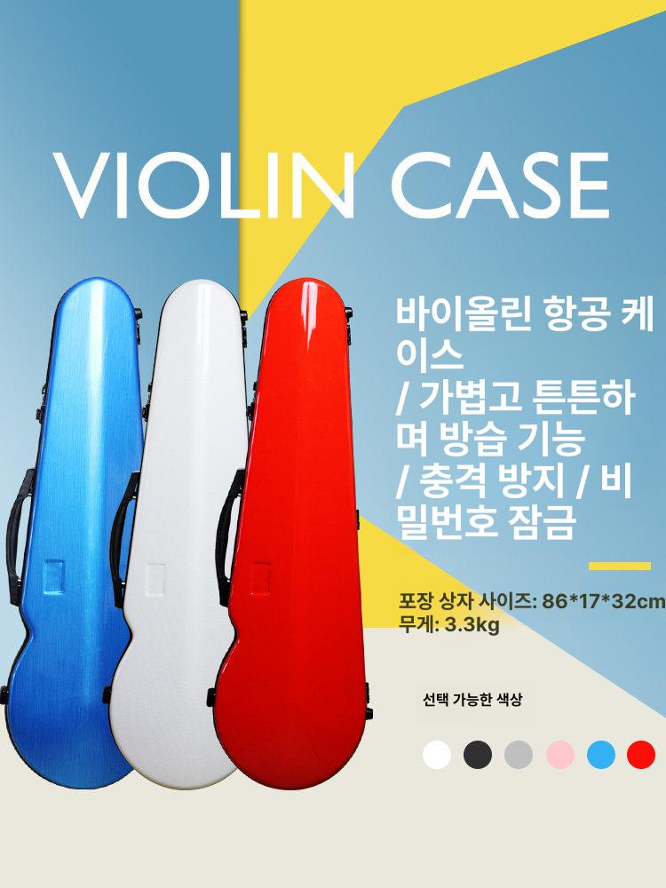 바이올린 배낭 카본 삼각형 디자인 하드 악기 운반 가방 4/4사파이어블루 - 상세 이미지 2