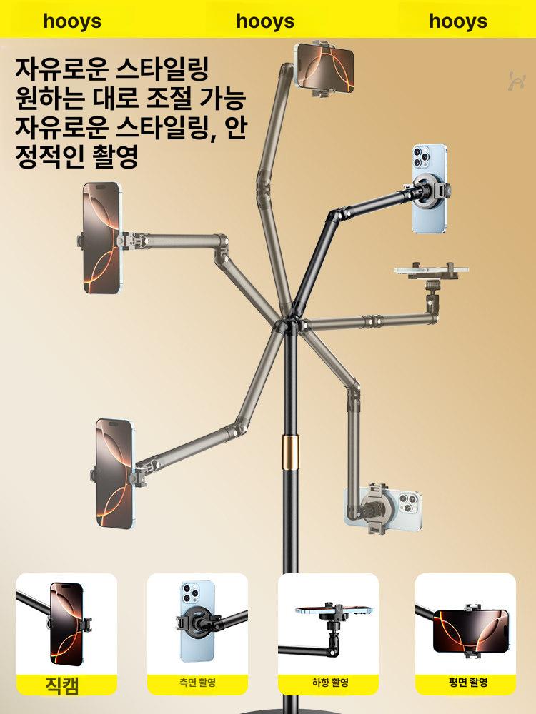 회전 모바일 태블릿 거치대 침대용 스탠드 촬영용 라이브 방송 지원 1.7m 모바일자석호환 B - 상세 이미지 2
