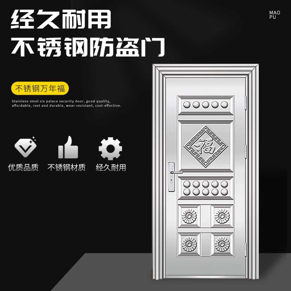 스테인레스 방범문 철문 안전 잠금장치 출입문 안전문 860x1960mm - 상세 이미지 4