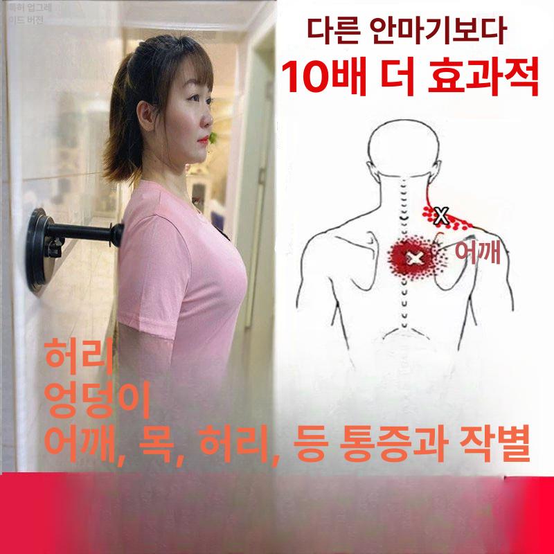 어깨 허리 마사지기 지압봉 벽부착 경추 목 레드 - 상세 이미지 3