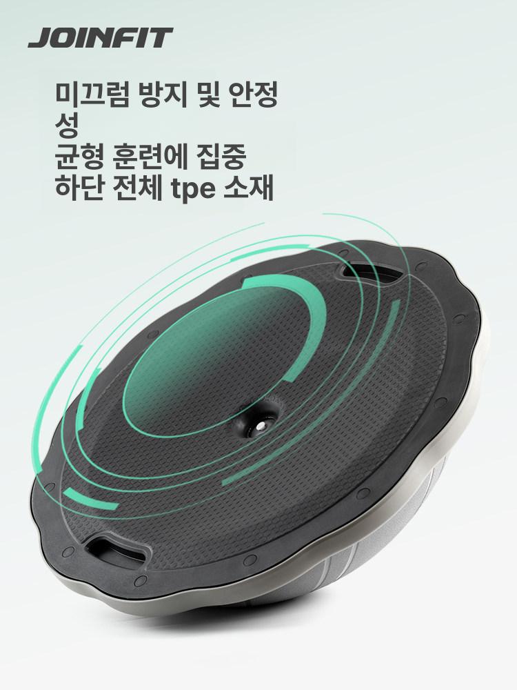 반짐볼 홈트 하프짐볼 미니 코어운동 필라테스 밸런스 인디고블루 60cm - 상세 이미지 4