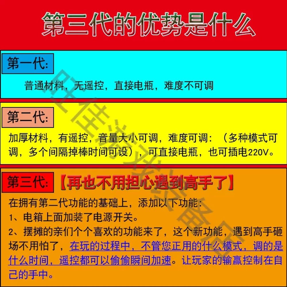 행사장 스틱잡기 야유회 민첩성 게임 축제 순발력 - 상세 이미지 3