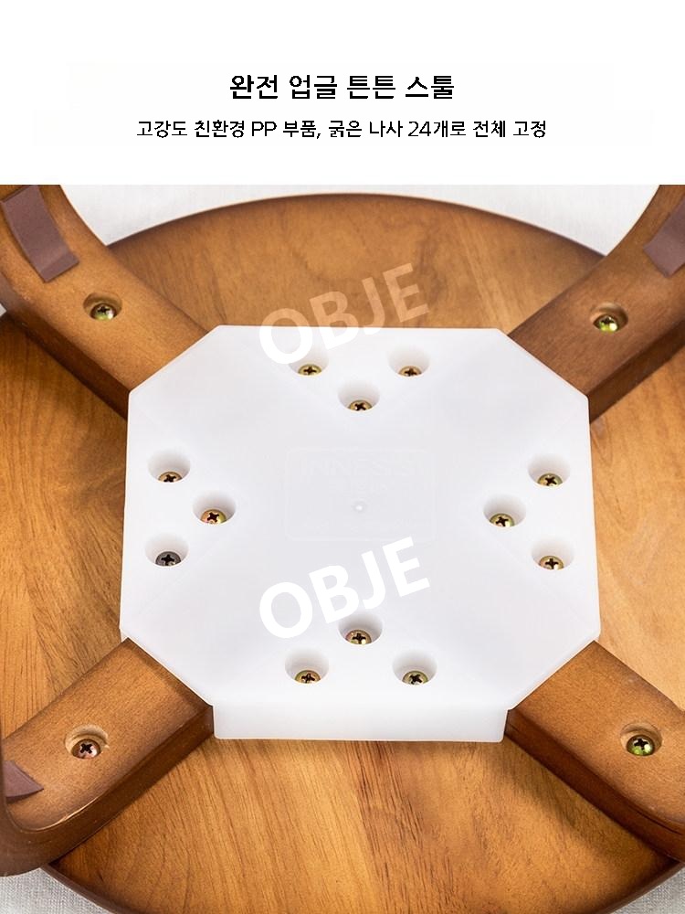 굿섹터 넓은좌석 원형 원목스툴 화장대 보조의자 미니 나무 화분 4P 6P - 상세 이미지 4