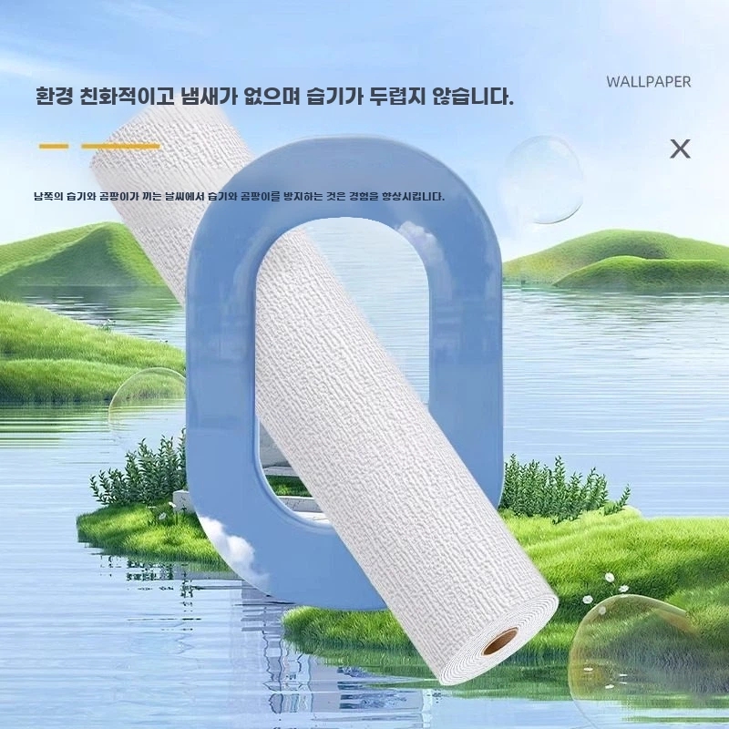 디자인 흡음재 거실 도배 방음벽지 차음벽 A. 밝은 연꽃 회색, A. 1롤50cm5m - 상세 이미지 5