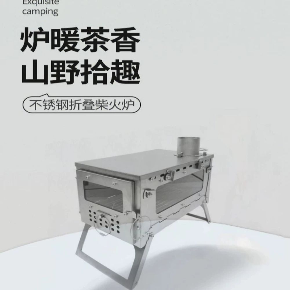 리멤버셀 티타늄 접이식 화목난로 양면 텐트용 A. 스테인리스 스틸 이중 유리 2미터 굴뚝 - 상세 이미지 2