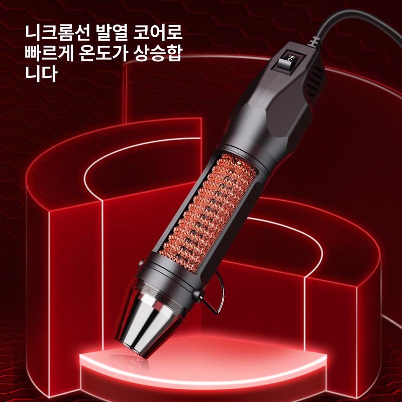 드라이기 매직페이퍼 공예용 힛건 평생 온도 미니 힛팅건 취미 고온 - 상세 이미지 4