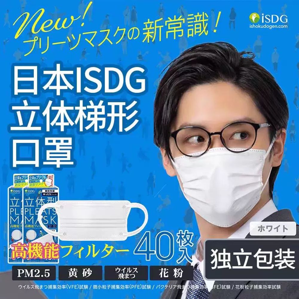 리멤버셀 유니참 초쾌적 마스 A. 일본산 릴리벨 센서티브 스킨 천연 코튼 패드 30개입, A. 성인용 코드 정품임을 보장하고 신속하게 배송 가능 - 상세 이미지 4