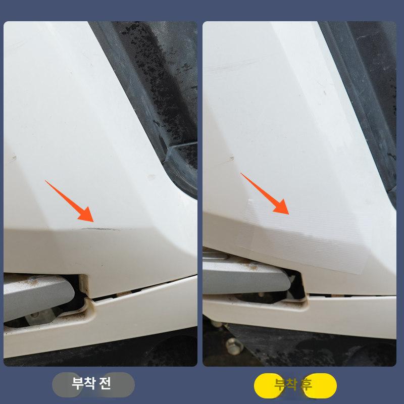 범퍼 보수테이프 방수 테이프 수리용 플라스틱 크랙 보수 블랙 20mm x 10m - 상세 이미지 4