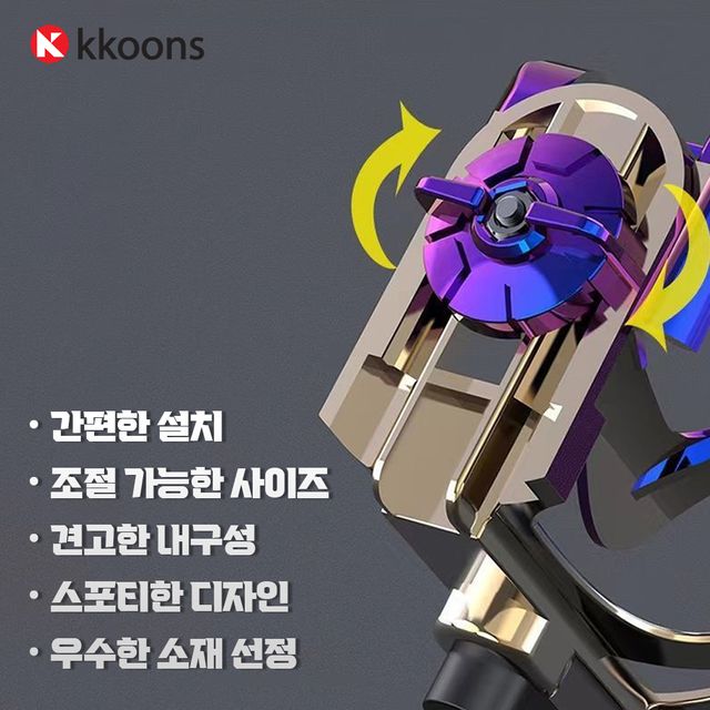 바이크 컵홀더 스쿠터 오토바이 음료 물병 거치대ver2 이미지 8