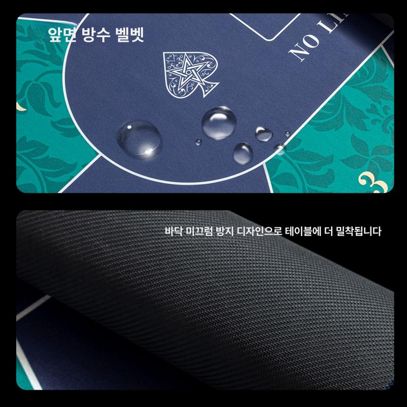 홀덤 테이블 원형 탁자 가정용 포커 가드확장 포커매트 울트라파인 벨벳 올드그린 60 x 120cm - 상세 이미지 4