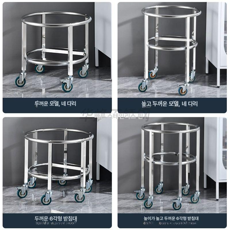 스텐 양동이 거치대 찜통 이동식 업소용 냄비 캐리어 특후 높이추가 35cm 직경 - 상세 이미지 4