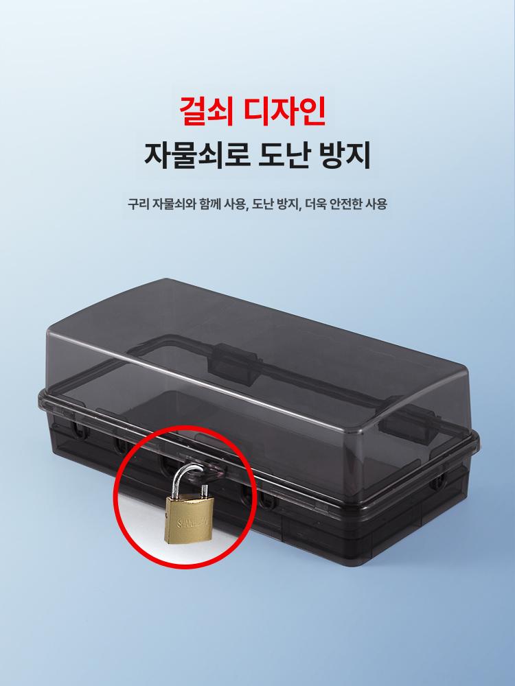 방수커버 콘센트 커버 잠금장치 덮개 실외 방수 보관함 다크블랙 1개 - 상세 이미지 4