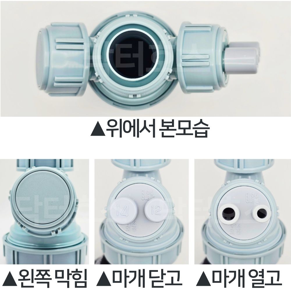 로봇청소기 직배수 호환 로보락 쿠쿠 에코백스 DJI 싱크대 하수구 트랩 3구 - 상세 이미지 2