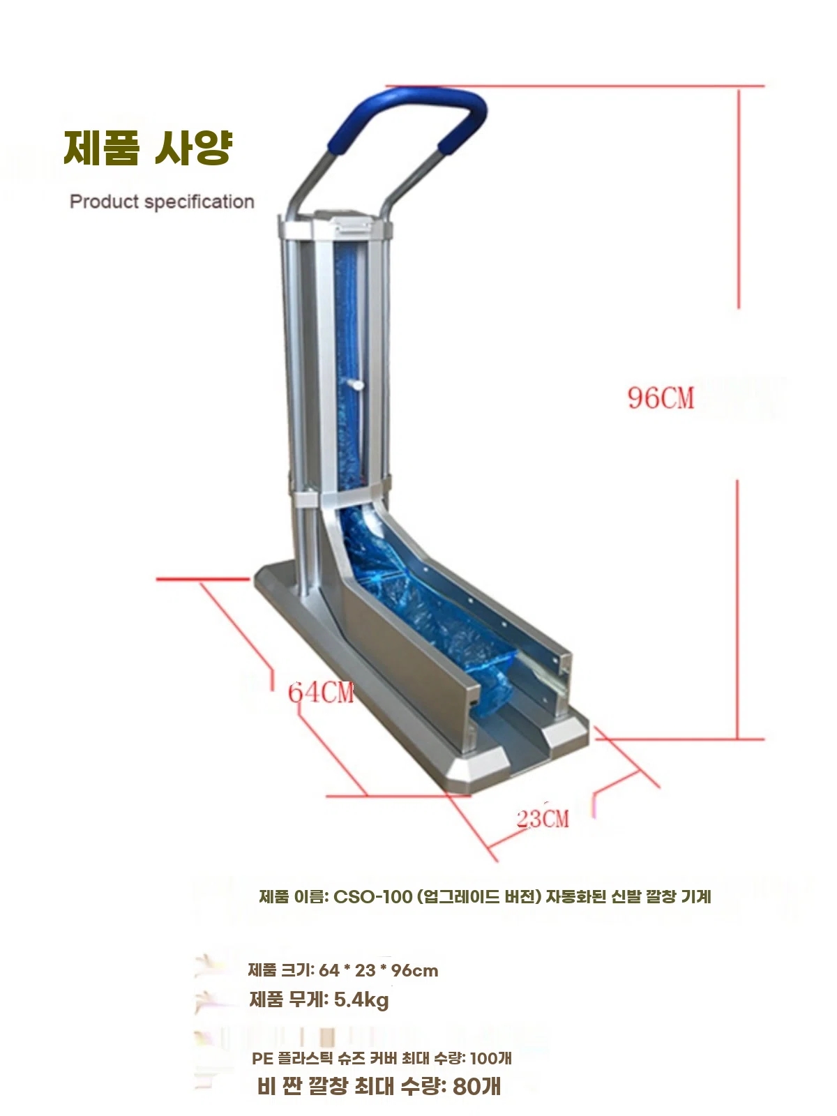 일회용 신발 랩 덧신 위생 상업용 배송 부직포 착용기 용 A. 604, A. 100개 납품 - 상세 이미지 4