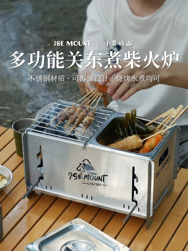 야외 캠핑용 스테인리스 닭꼬치 오뎅 꼬치 바베큐 화로 그릴 - 상세 이미지 2