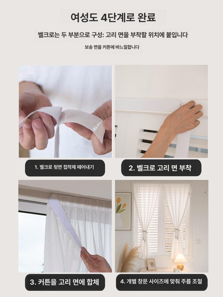 린넨 단색 아일렛형 북유럽 거실용 발코니 화이트 암막 벨크로 스타일 1.2m x 1m - 상세 이미지 4