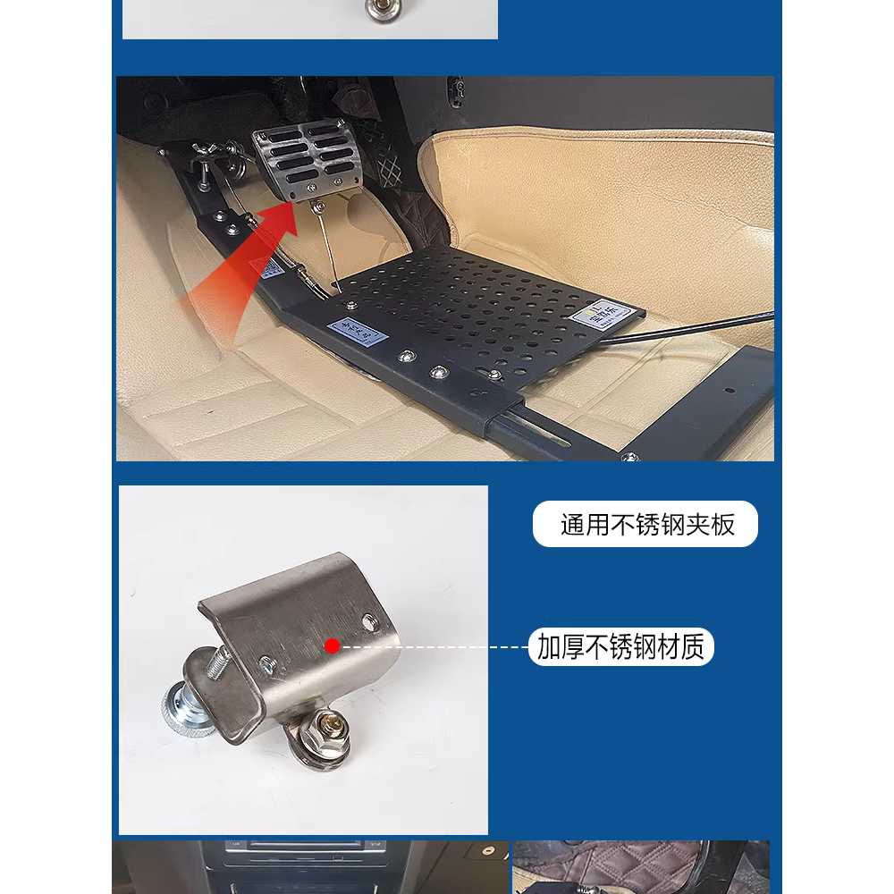 보조 브레이크 제동 브래킷 도로주행 연수장비 안전 오작동 방지 - 상세 이미지 5