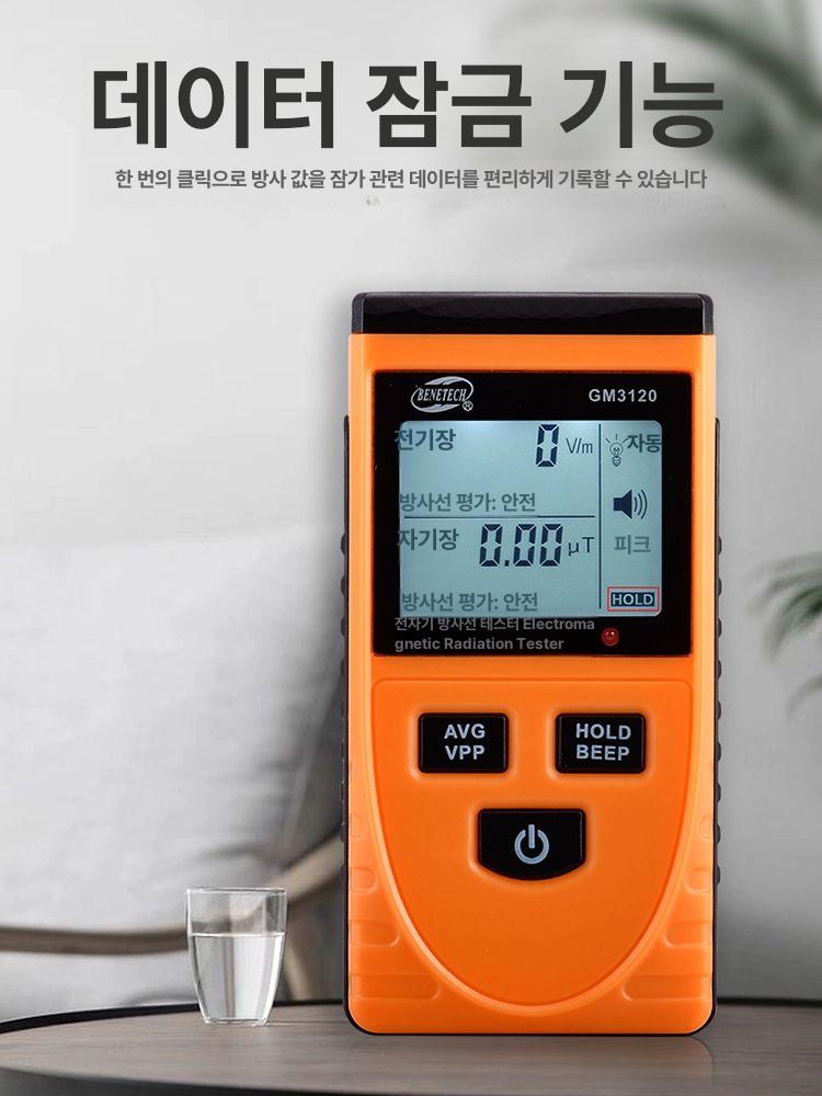정전기 측정기 전자파 이오나이저 전하 검출기 전압 표면 gm3120 전자기파 가정용 - 상세 이미지 5