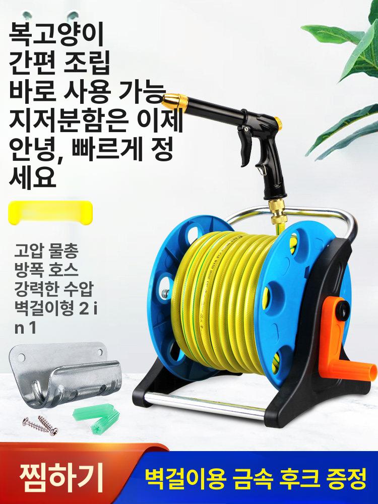 스프링클러 세차 수도관 와인더 카트 워터릴 분사기 장비 15m 플라스틱 세트 - 상세 이미지 2