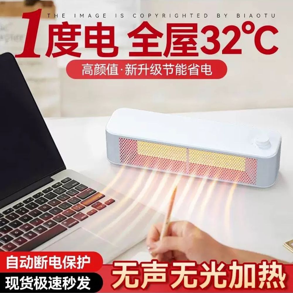 리멤버셀 키보드난로 키보드온풍기 손히터 온풍기 손온풍기 난방기 A. 화이트 800w - 상세 이미지 3