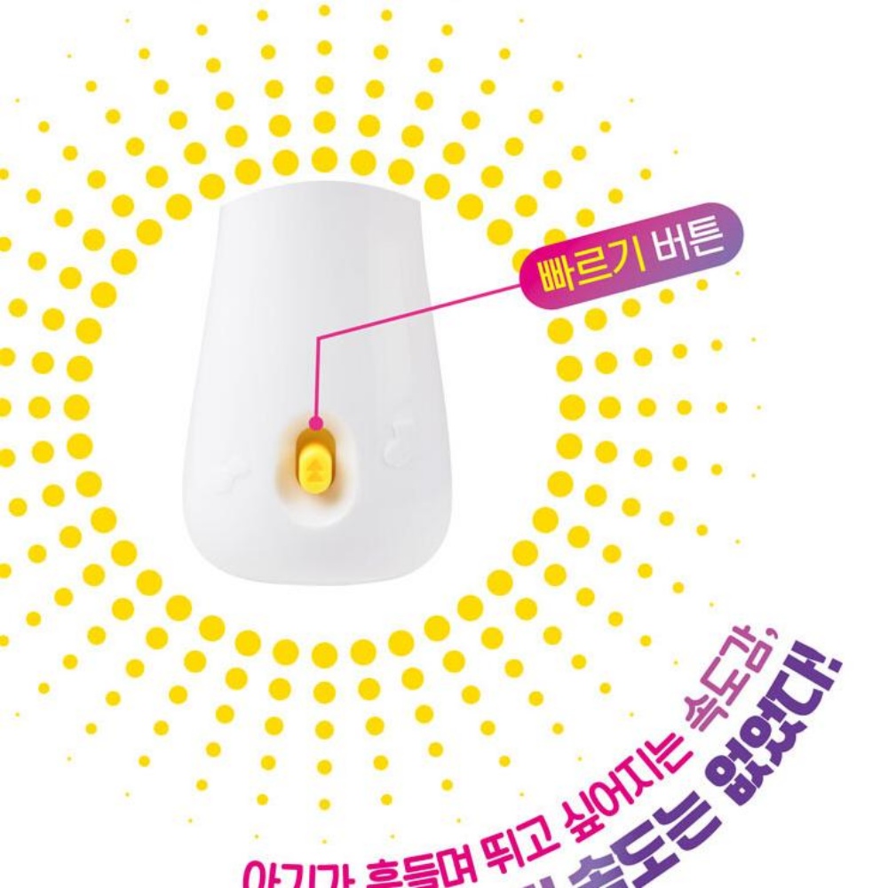 (보관파우치 포함)튤립 사운드 돌아기 16개월 18개월 두돌 2살 아기 장난감 유아 파티봉 - 상세 이미지 3