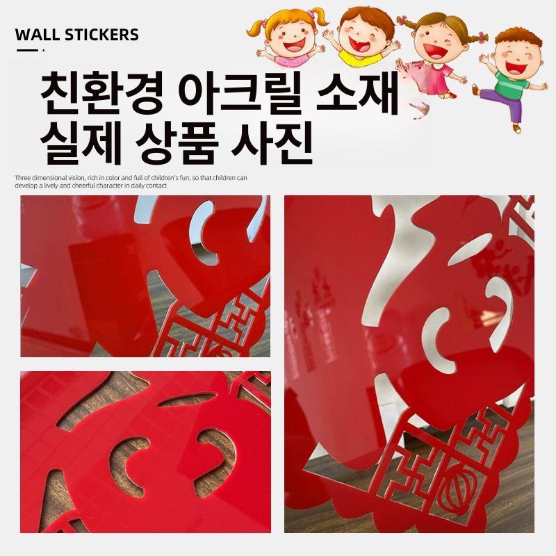 알파벳 기차 벽데코 벽꾸미기 스티커 인테리어 아크릴 블랙 + 브라이트레드 + + + 스몰 - 상세 이미지 5