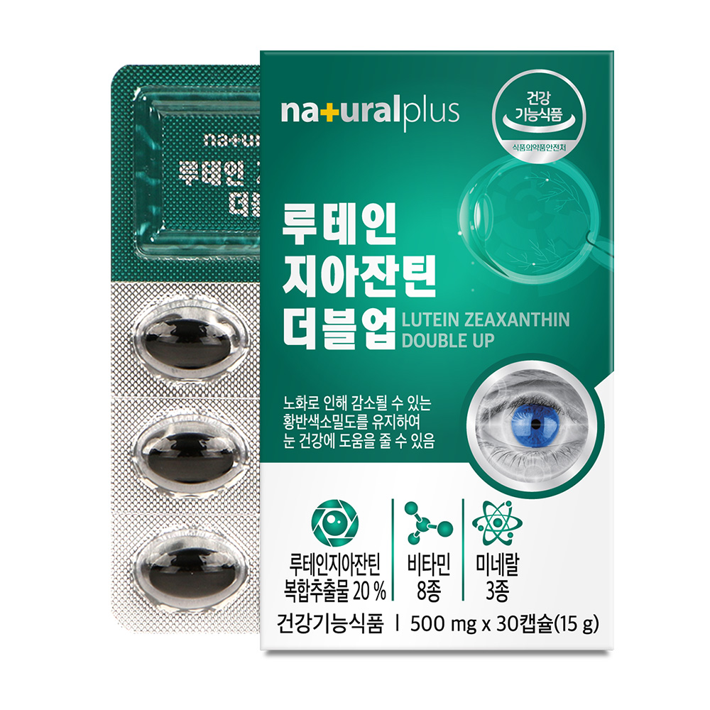 [6개월] 내츄럴플러스 차태현 루테인 지아잔틴 더블업 16:4 30캡슐, 6개 이미지 2
