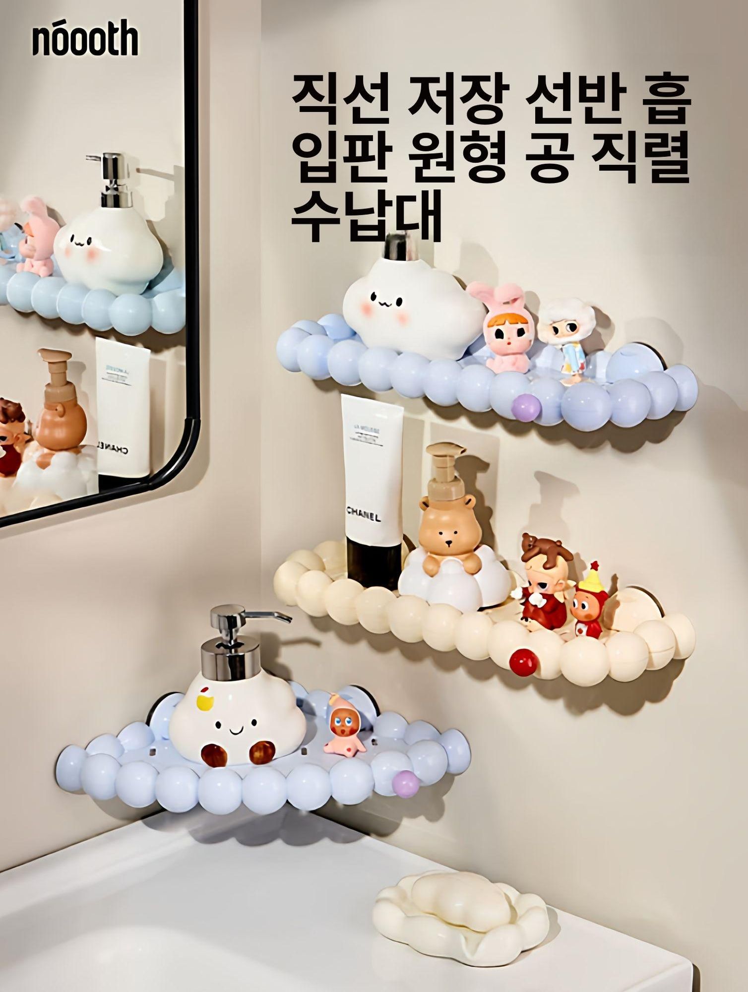 욕실 코너 세면대 모서리 벽걸이 인테리어 화장실 무타공 직선 블루 1개 - 상세 이미지 2