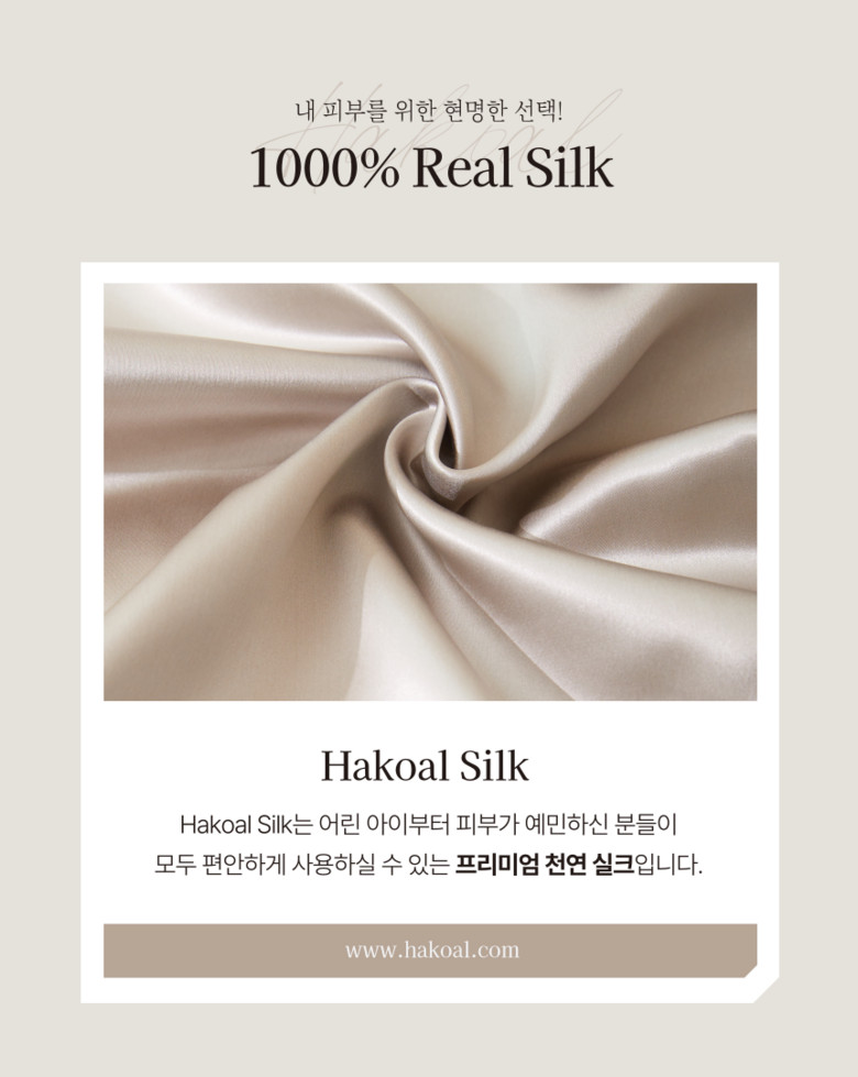 실크베개커버 주름방지 베개커버 멀버리실크 100% 6A등급 22mm 피부케어 헤어케어 사각 판매처 상세 정보 이미지 4