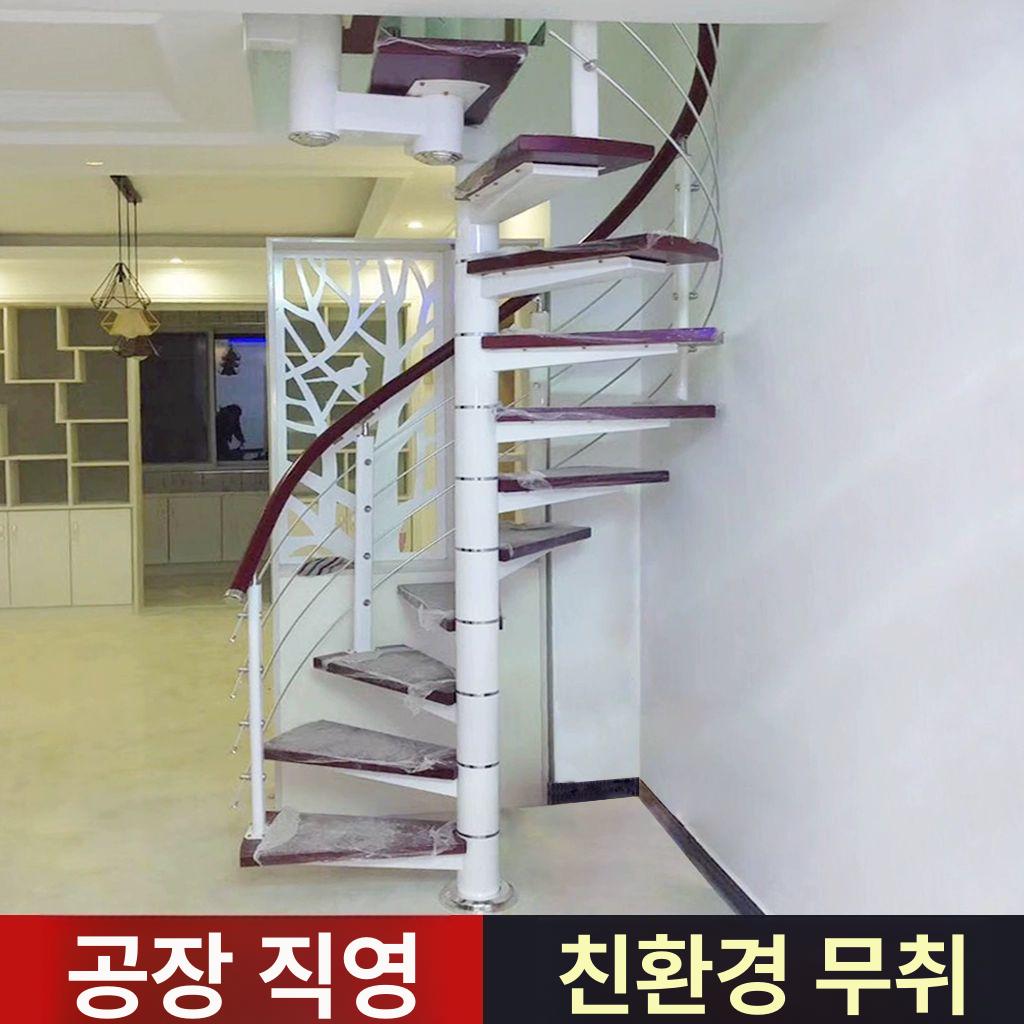 나선형 계단 회전 로프트 실내 복층 주택 빌라 기둥 두꺼워지고 내마모성 미끄럼 방지 - 상세 이미지 5