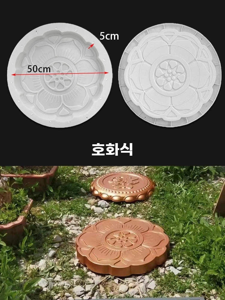 화단 벽돌 몰드 정원 블럭 잔디 디딤돌 금형 울타리 A. 중국식 작은 울타리 - 상세 이미지 3