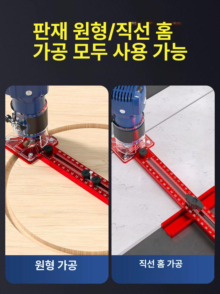 트리머 가이드 절단 밀링기 라우터 회전 원형트리머 플레이트 목공 평행 베이스 목재 전기 - 상세 이미지 4