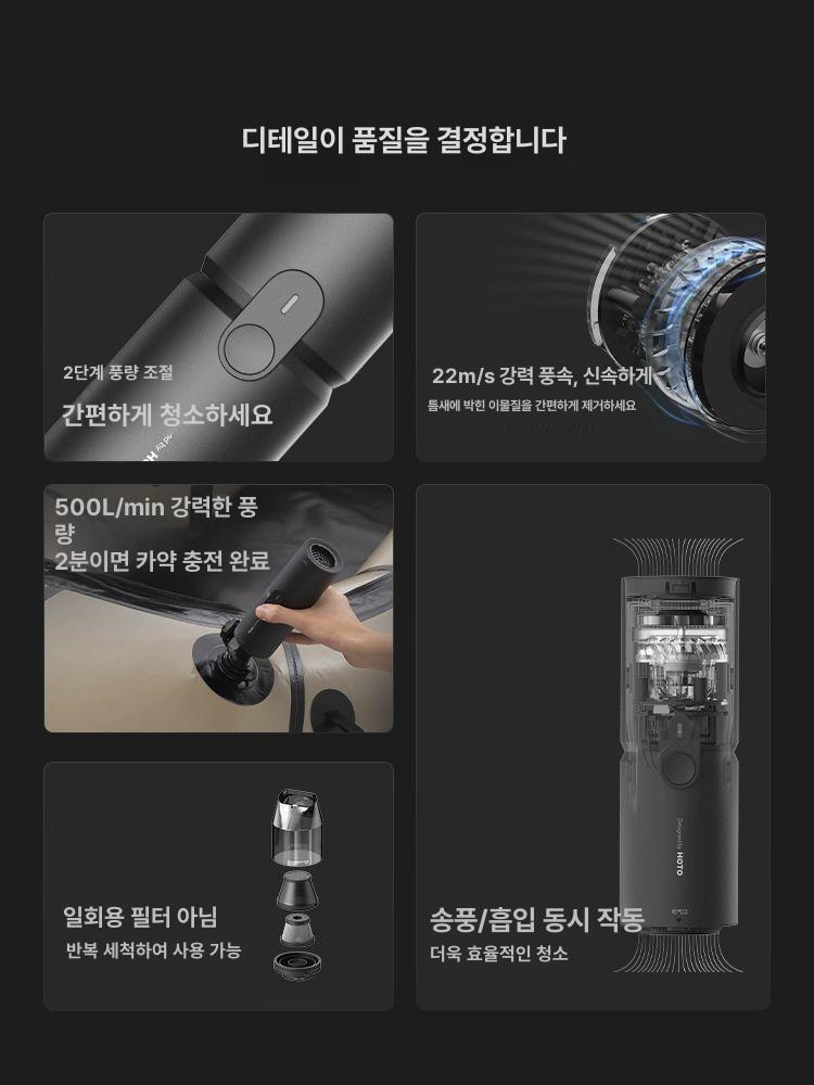차량용 청소기 핸드헬드 진공청소기 컴퓨터 필터 책상용 소형 원숭이 송풍기 진공 청소기 4-in-1 - 상세 이미지 4