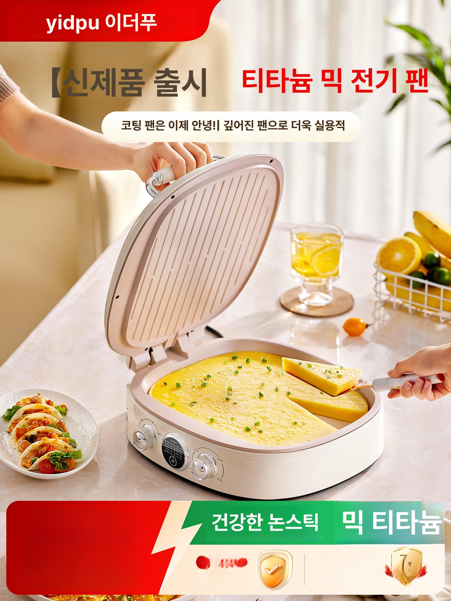 양면 논스틱 코팅팬 세라믹 후라이팬 분리형 구이팬 단품 1단계 티타늄 세라믹 깊어진 분리형 - 상세 이미지 2